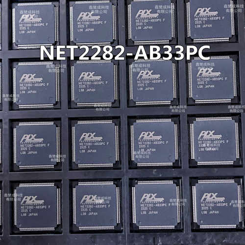 NET2282-AB33PCF封装芯片