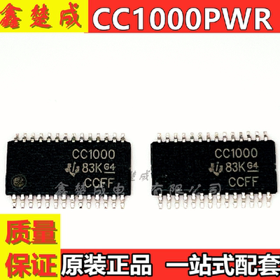 CC1000 CC1000PWR 全新原装热卖 TSSOP28 封装 满包邮