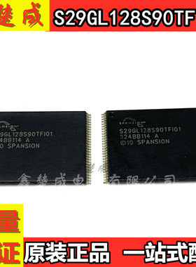 S29GL128S90TFI01[02]/S29GL128S10TFIV2正品原装，进口内存芯片