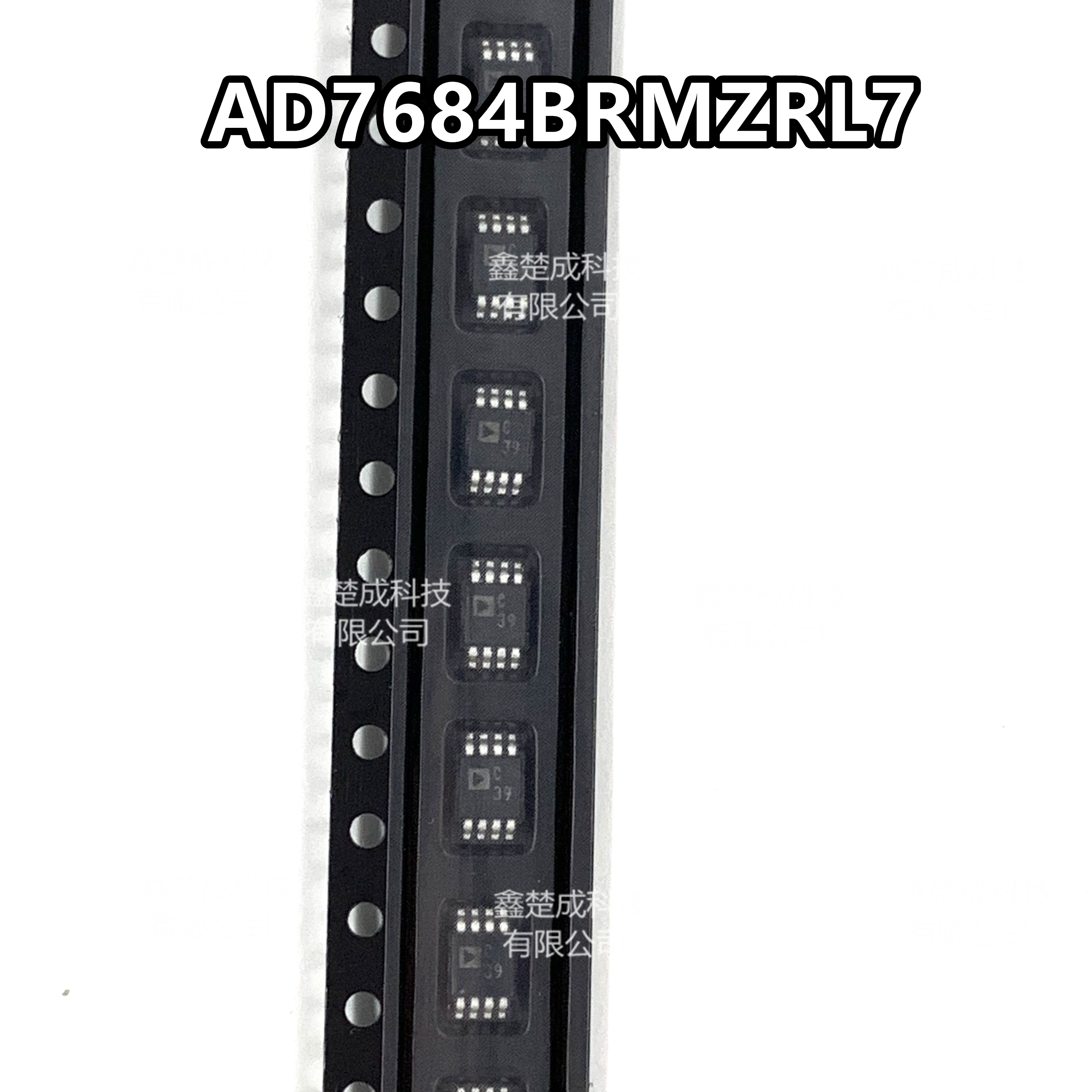全新原装AD7684BRMZRL7 丝印C39 MSOP-8 ABD 2通道精密基准电压源