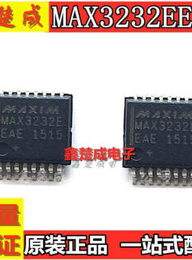 全新原装 MAX3232EEAE MAX3232E 贴片SSOP16 RS232收发器芯片