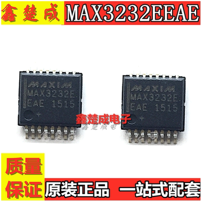 全新原装 MAX3232EEAE MAX3232E 贴片SSOP16 RS232收发器芯片