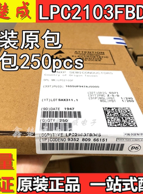 LPC2103FBD48 LPC2103 LQFP48 进口|原装|全新 微控制器