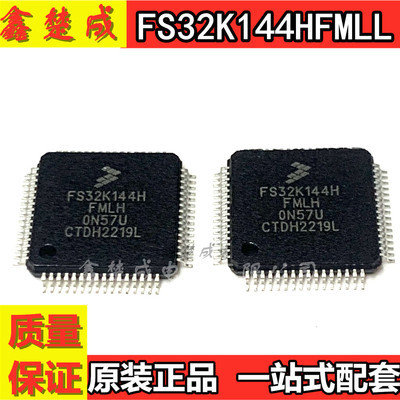 单片机芯片汽车微控制芯片