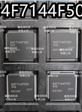 HD64F7144F50V IC原装进口库存 ic元器件BOM表配单
