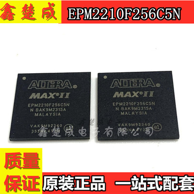 全新原装复杂可编程逻辑器现货