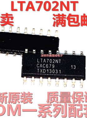 LTA702NT  LTA702  LTA702N SOP-16 贴片16脚 集成电路 IC芯片