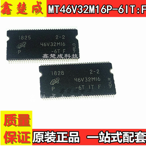 MT46V32M16P-6T:F/6TIT:F/5B IT TSOP-66全新库存货芯片 存储芯片