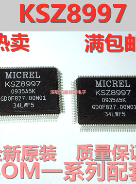 KSZ8997 PQFP128 全新原装正品 KSZ8997 MICREL芯片 IC 质量保证