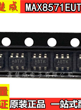 MAX8571EUT+T MAX8571EUT 丝印ABTK 贴片 SOT23-6 只做原厂原装