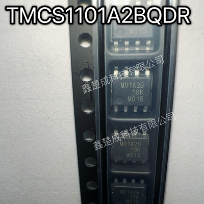 电流传感器 TMCS1101A2BQDR SOIC-8 TI/德州 电子元器件原装正品