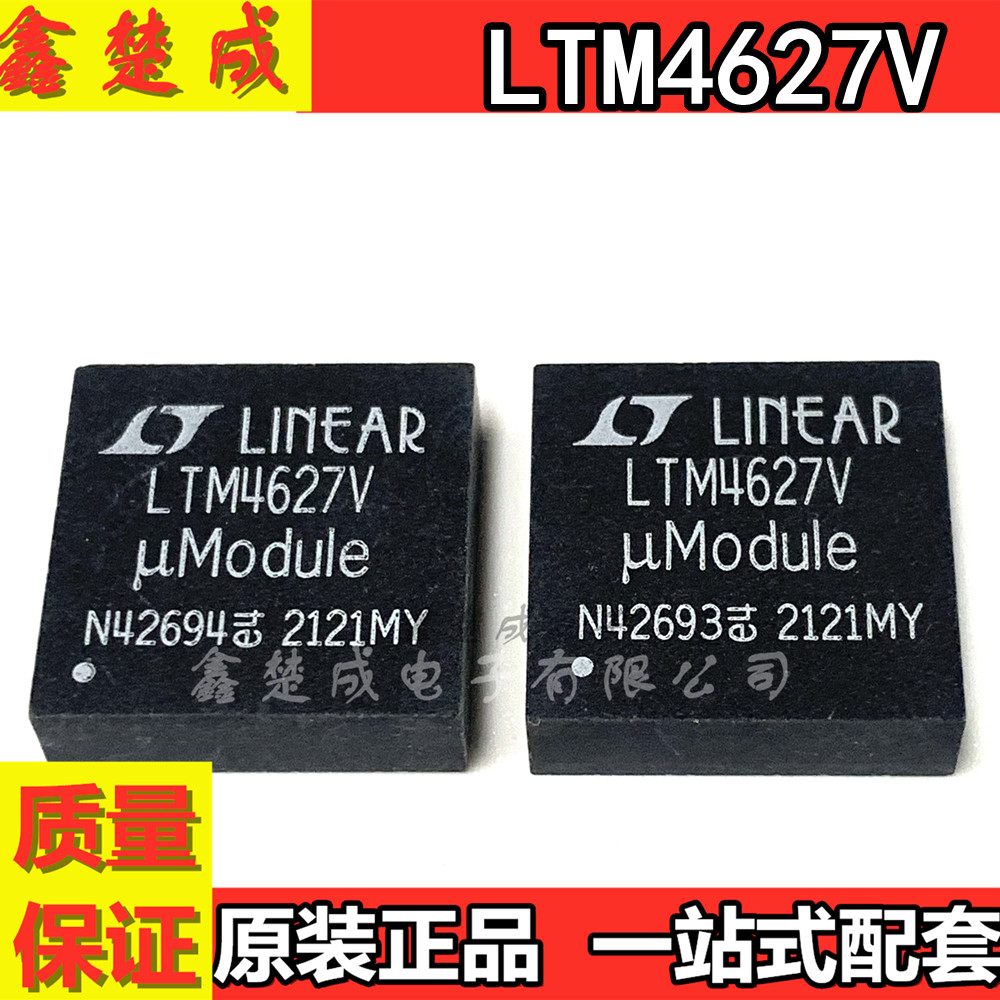 全新原装降压电源模块