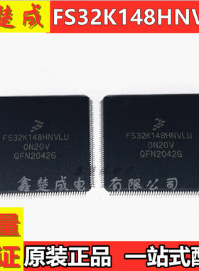FS32K148HNVLU FS32K148HFT0MLUT FS32K148HAT0MLUT QFP176
