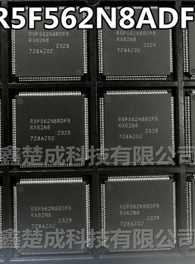 R5F562N8ADFB   R5F562N8BDFB 微控制器 单片机  封装LFQFP-144