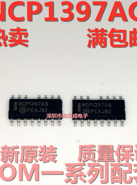原装正品 NCP1397AG 液晶电源芯片 NCP1397ADR2G 贴片SOP16 直拍