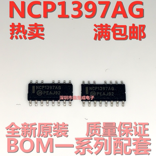 原装正品 NCP1397AG 液晶电源芯片 NCP1397ADR2G 贴片SOP16 直拍