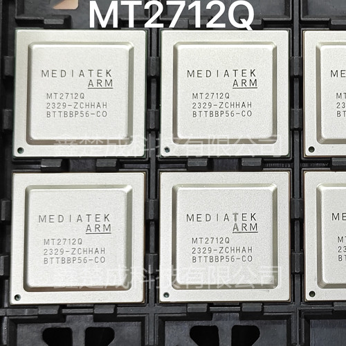 全新原装汽车电脑版芯片ic模块