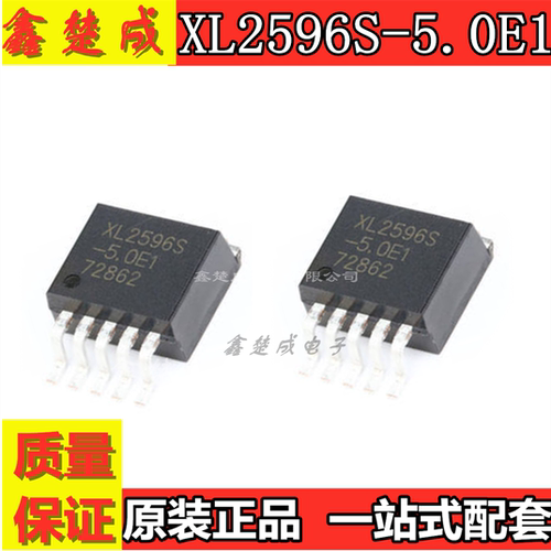 TO-263 XL2596S-3.3 3.3E1 5.0 5.0E1 12 12E1 ADJ XL2596S-ADJE1