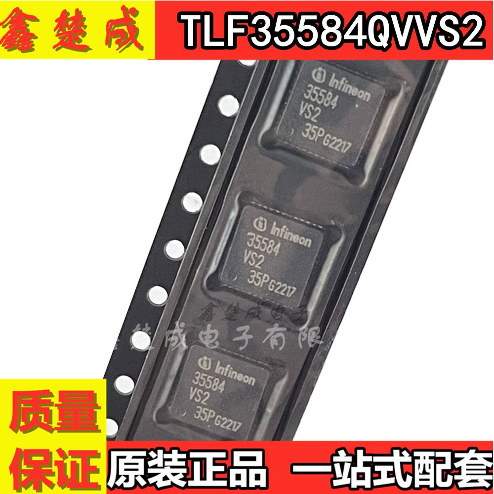 稳压器芯片IC现货包邮直拍