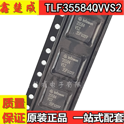 稳压器芯片IC现货包邮直拍