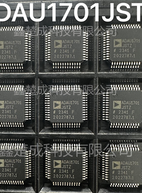 ADAU1701JST ADAU1701JSTZ TQFP-48先询后拍电子芯片