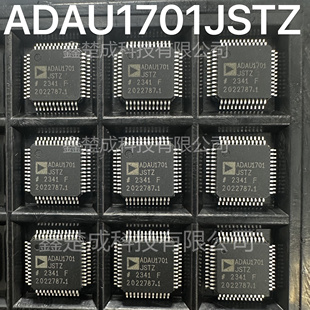 ADAU1701JST ADAU1701JSTZ TQFP-48先询后拍电子芯片