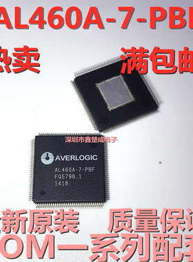 原装正品AL460A-7-PBF 贴片 QFP-128 集成电路 电源芯片 现货