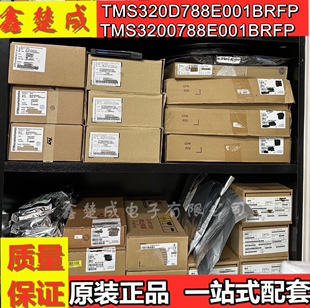 TMS320D788E001BRFP TMS3200788E001BRFP 全新原装数字媒体芯片IC