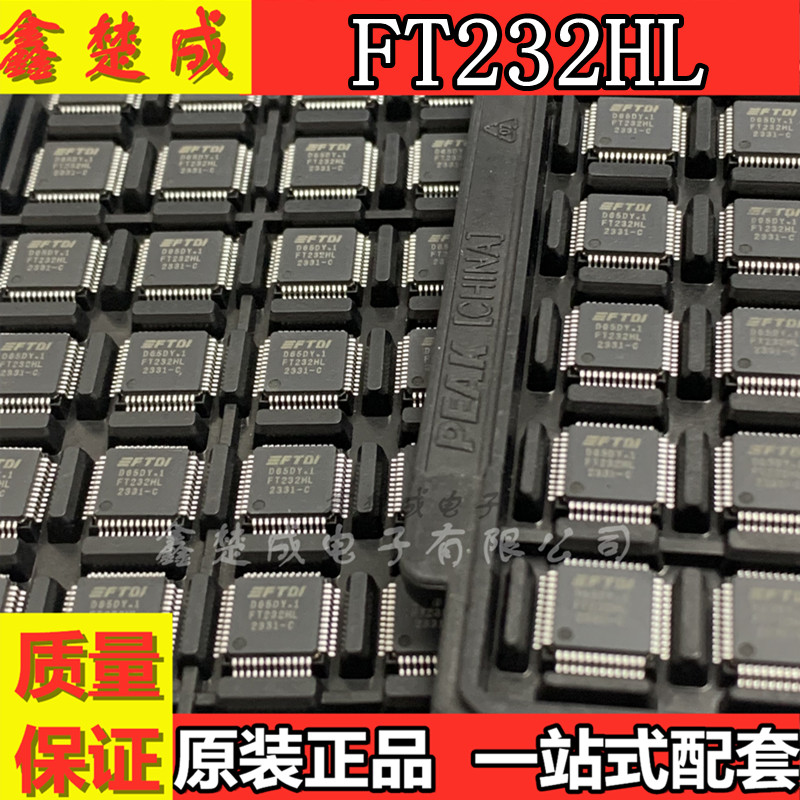 全新原装进口USB转换接口芯片IC