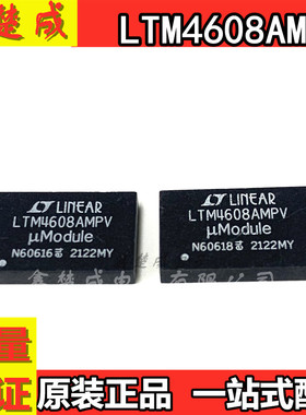 LTM4608AMPV LTM4608V DC-DC开关稳压器电源芯片 LGA-68 全新原装