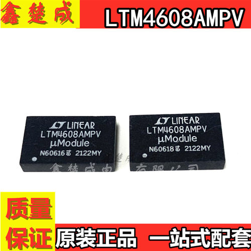 DC-DC开关稳压器电源芯片