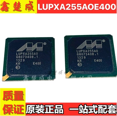 LUPXA255AOC400 LUPXA255A0C400 LUPXA255AO LUPXA255A0 原装现货