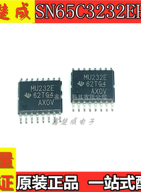 全新ADS8168 VQFN-32 ADS8168IRHBR贴片数据采集 模数转换器芯片