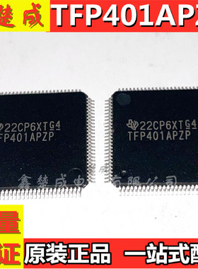 全新原装正品 TFP401APZP TFP401 TQFP100 显示接口 数字接收器IC