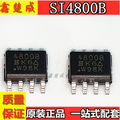 SI4800BDY-T1-E3 SI4800BDY SI4800B SOP8 场效应管 全新原装正品