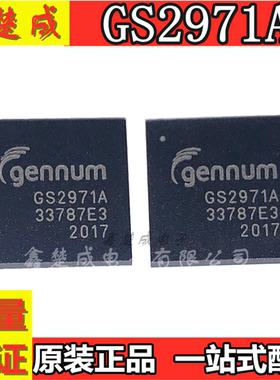 全新进口原装 GSGS2972-IBE3  GS2971A-IBE3 GS2971A 视频处理器