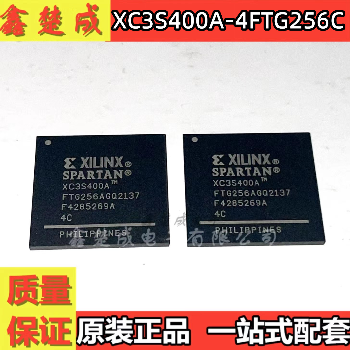 XC3S400A-4FTG256I  XC3S400A-4FTG256C 可编程主控处理器芯片 电子元器件市场 微处理器/微控制器/单片机 原图主图