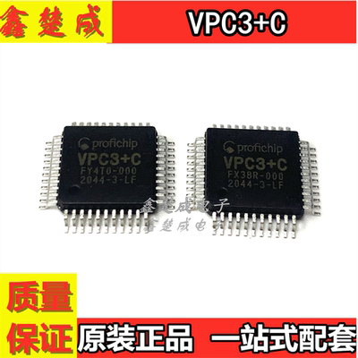PQFP-44贴片微控制器IC芯片