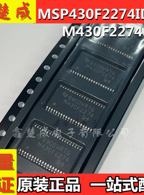 MSP430F2274 MSP430F2274IDAR M430F2274 全新原装正品 TSSOP-38