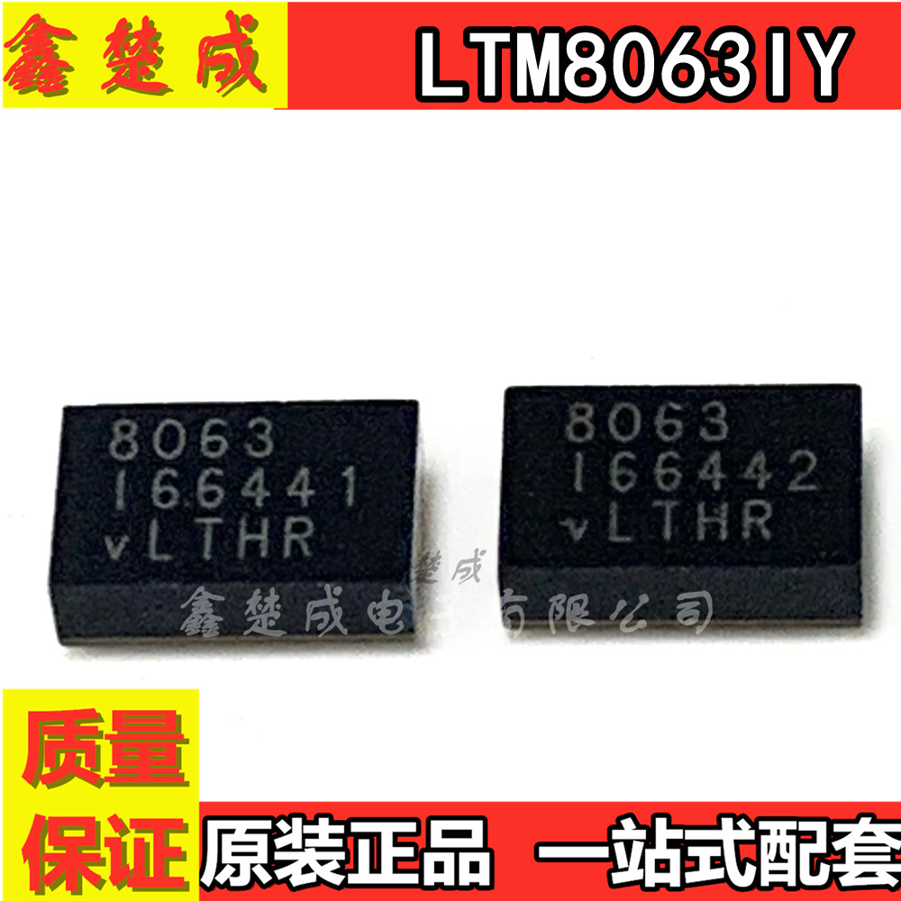 开关稳压器电源模块调节器