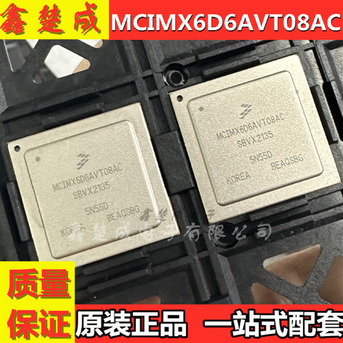 处理器封装电子全新原装