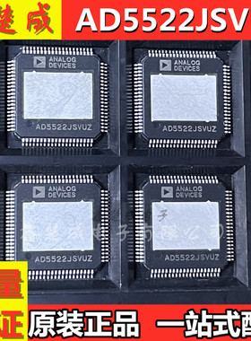AD5522JSVUZ-RL TQFP-80 四参数测量单元 ADI AD5522J 全新原装