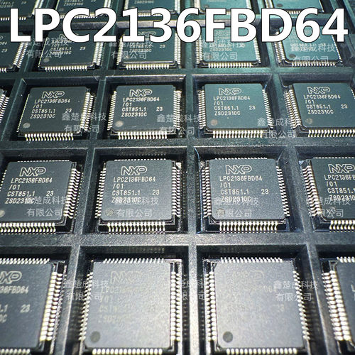 LPC2136FBD64嵌入式微控制器芯片