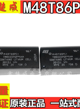 时钟电池IC模块 M48T86PC1 M48T86PCI DIP-24直插 全新原装