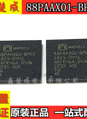 全新原装 88PAAX01-BPK2 88PAAX01A0-BPK2C000 BGA160 现货可直拍