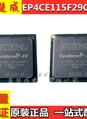 EP4CE115F29C8N 封装FBGA-780 FPGA - 现场可编程门阵列原装
