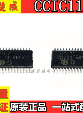CCIC11 CC1C11 CCICII CCIC1I CCIC1IPT TSSOP28贴片IC芯片集成