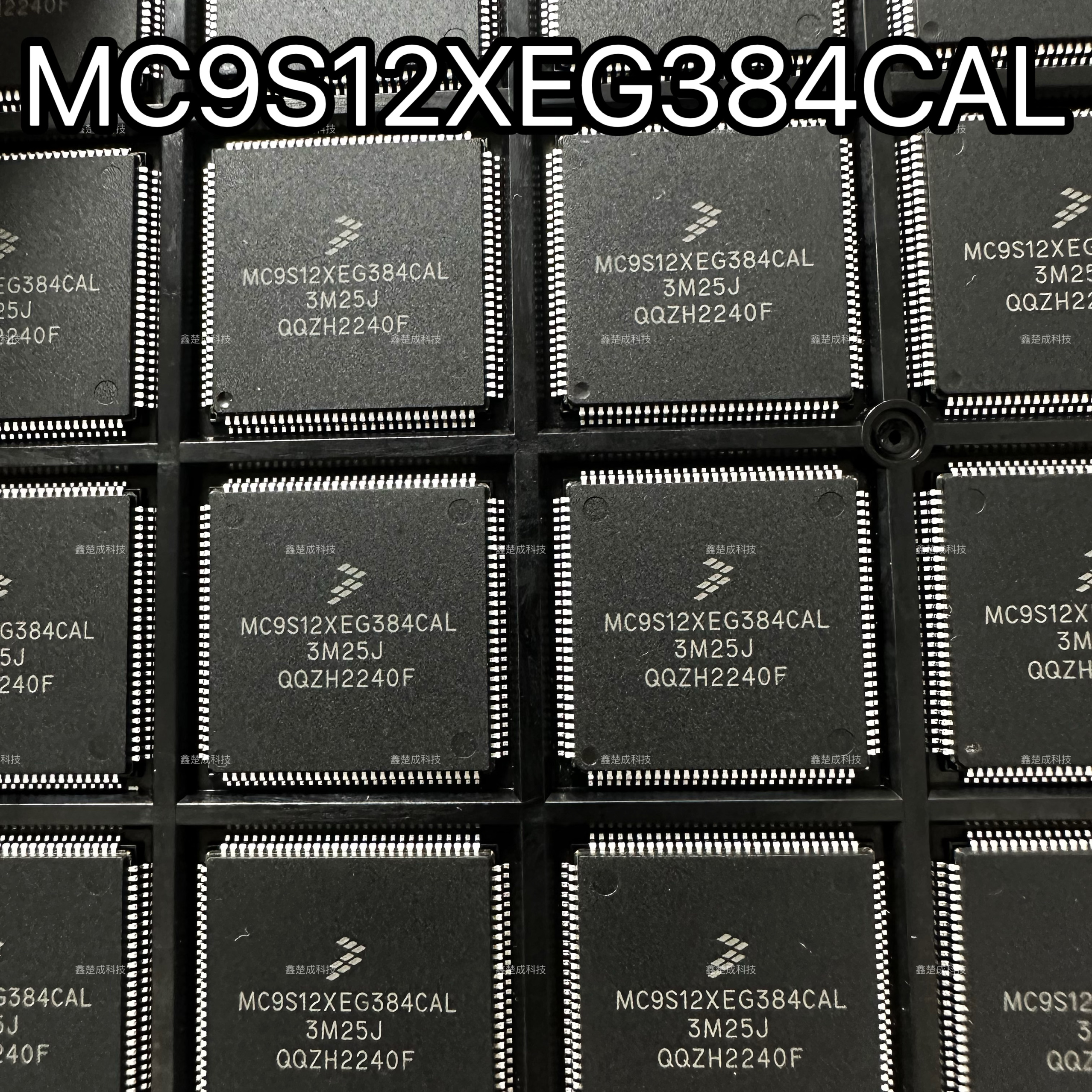 MC9S12XEG384CAL 3M25J 宝马汽车电脑板CPU主控故障维修IC芯片