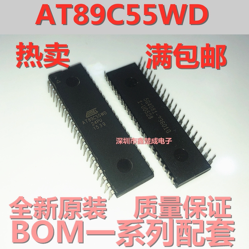 原装 AT89C55WD-24PU AT89C55WD DIP-40 微控制器 电子元器件配单