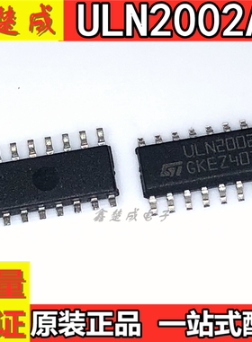 ULN2002AN ULN2002A 直插 DIP-16 达林顿晶体管阵列芯片 POLOUTA